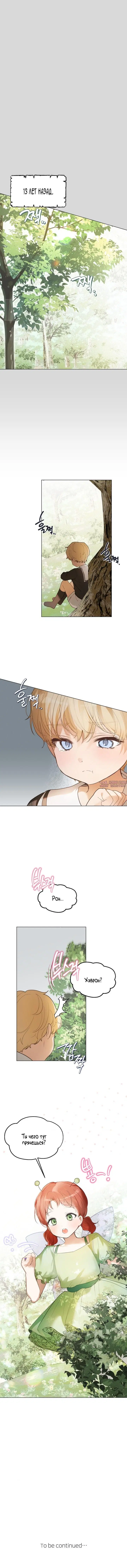Page 9.000000000