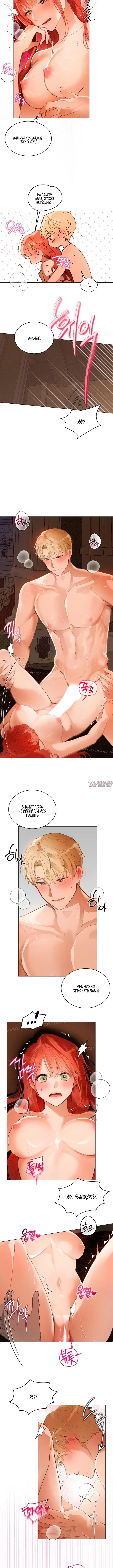 Page 2.000000000