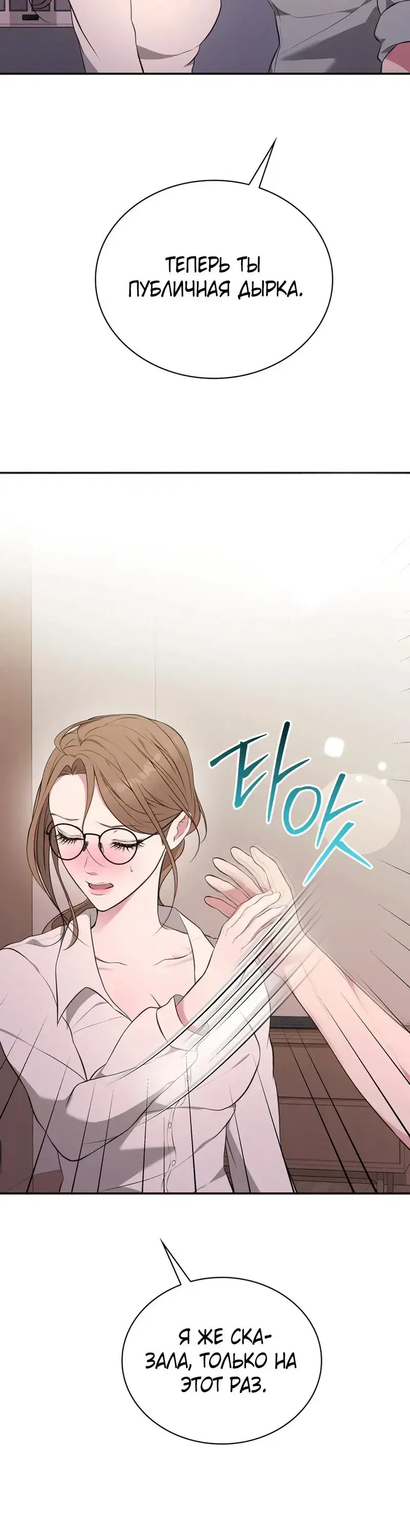 Page 10.001