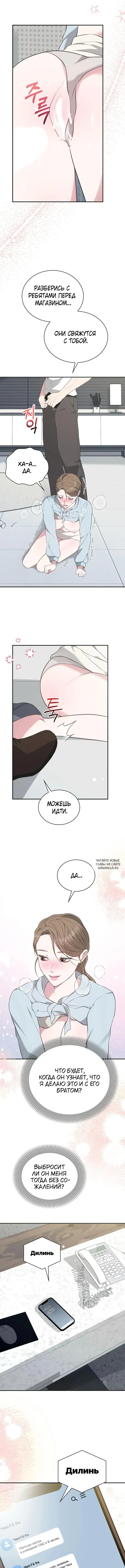 Page 10.000