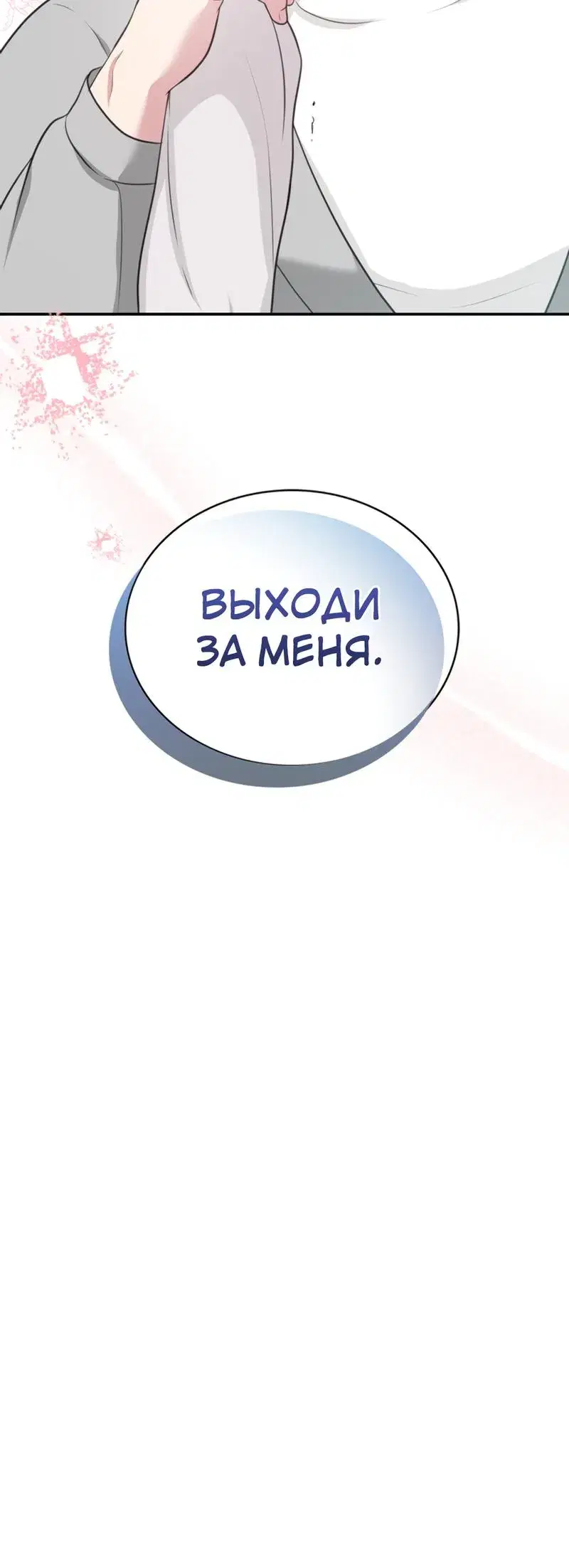 Page 10.001