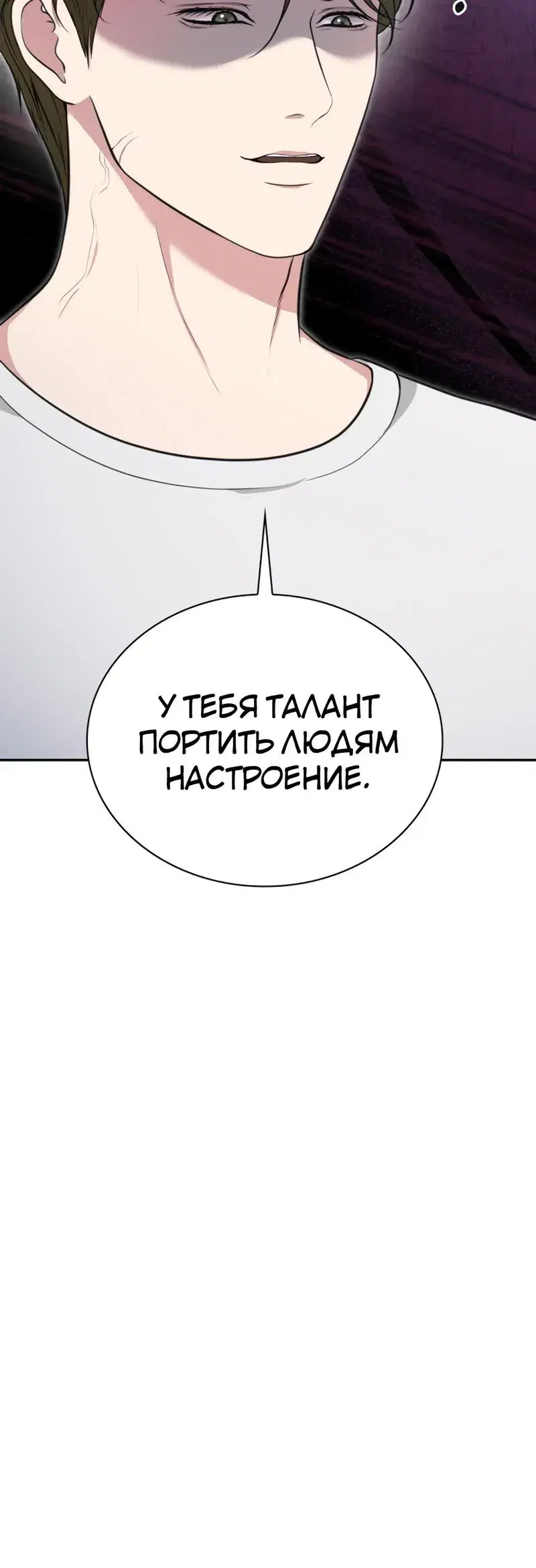 Page 10.001