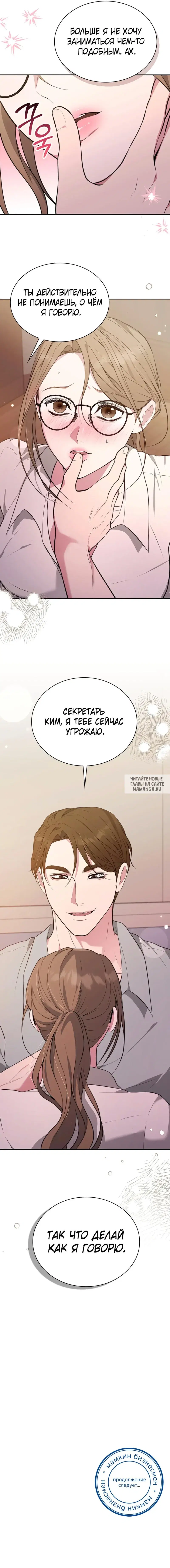Page 11.000