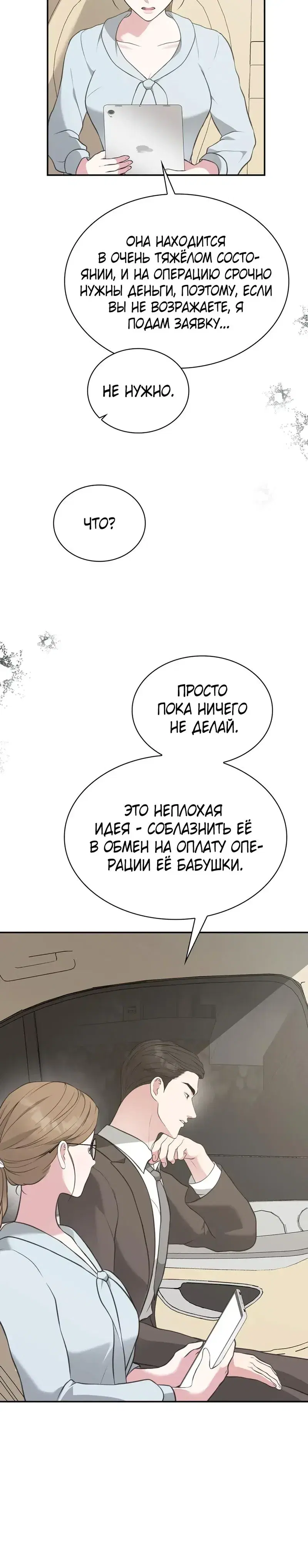 Page 1.001