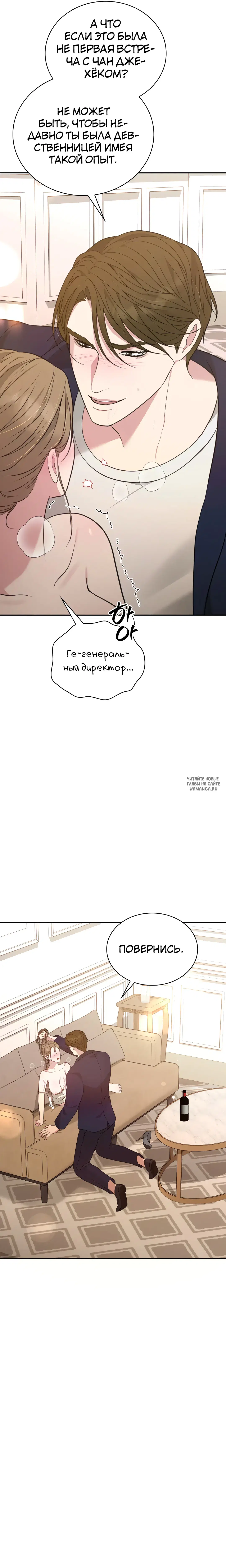 Page 12.000