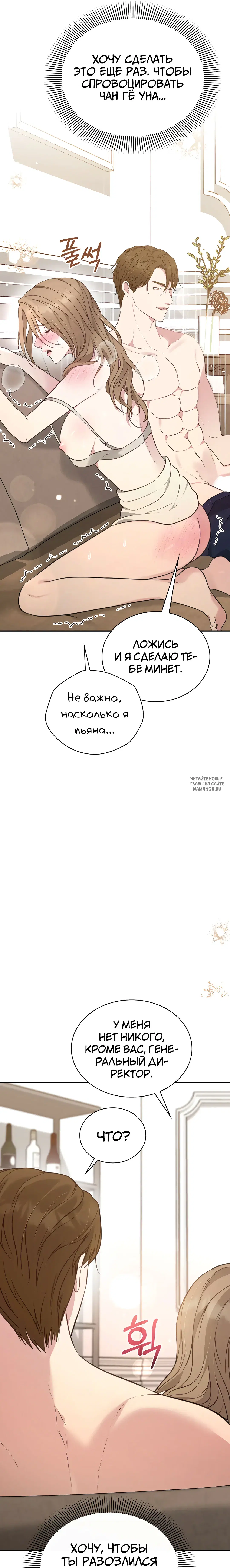Page 23.000