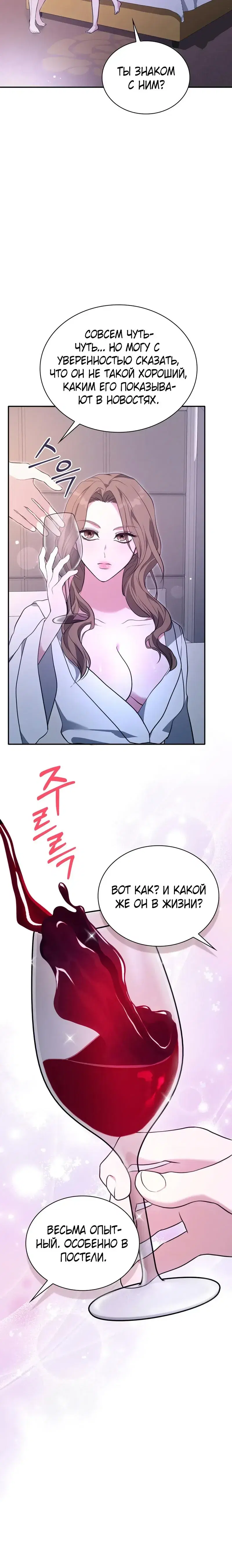 Page 3.001