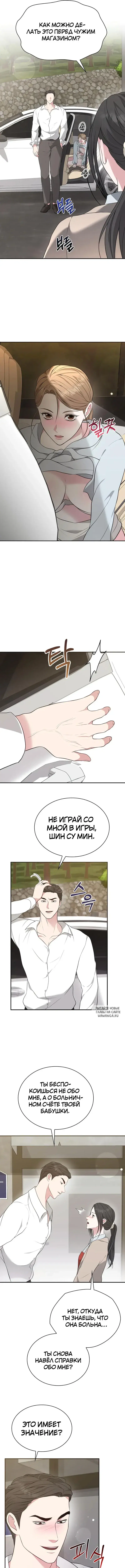 Page 3.000