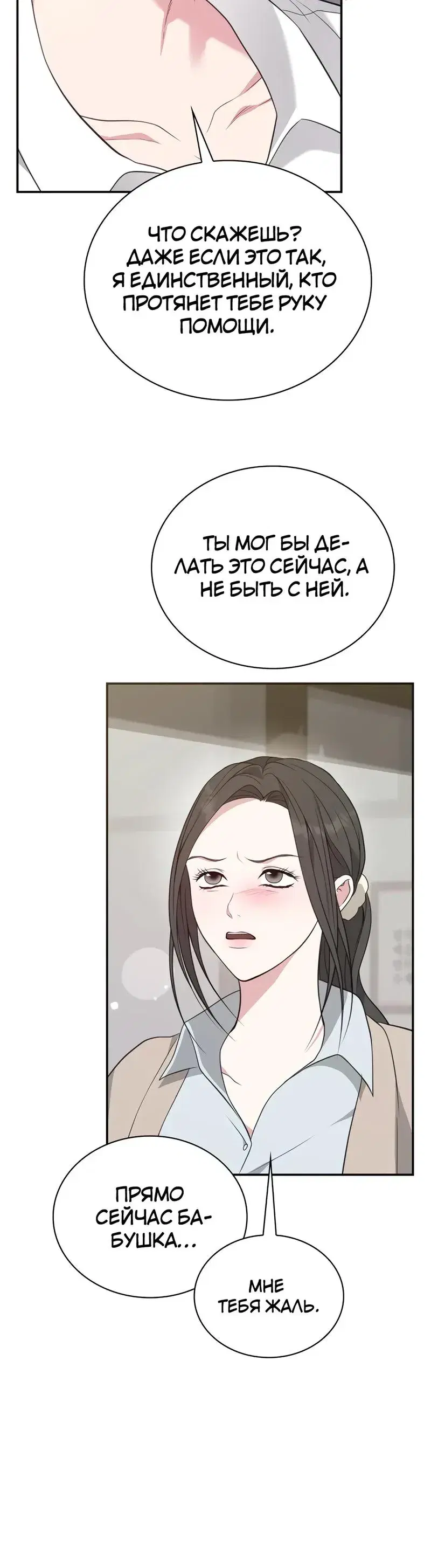 Page 3.001