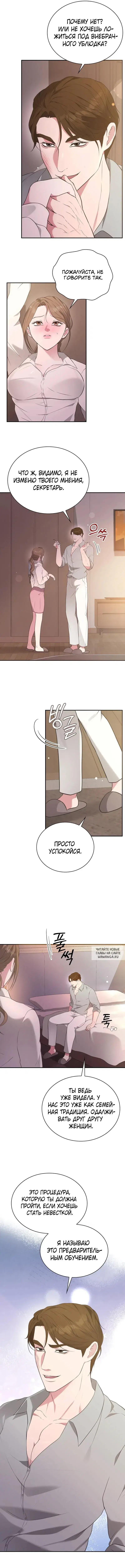 Page 4.000