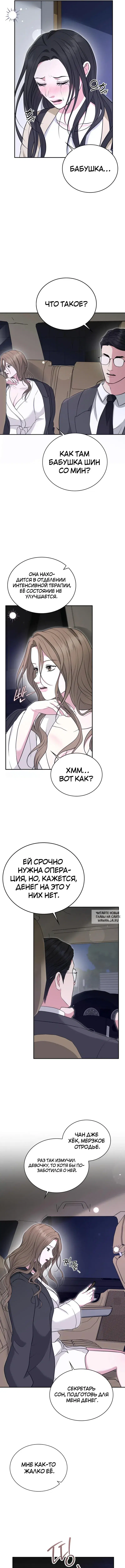 Page 4.000