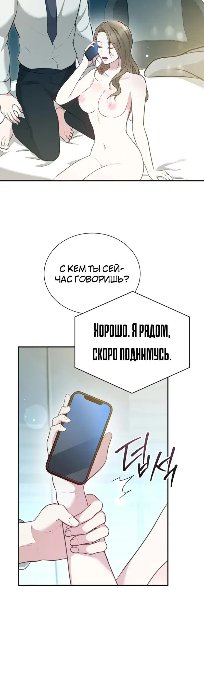 Page 4.001