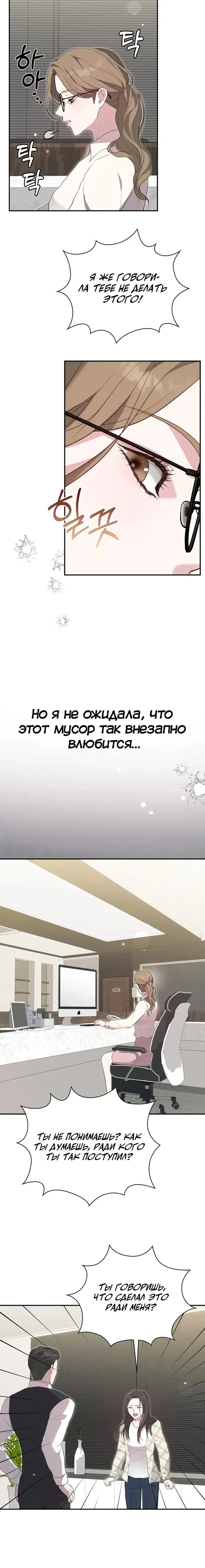 Page 5.001