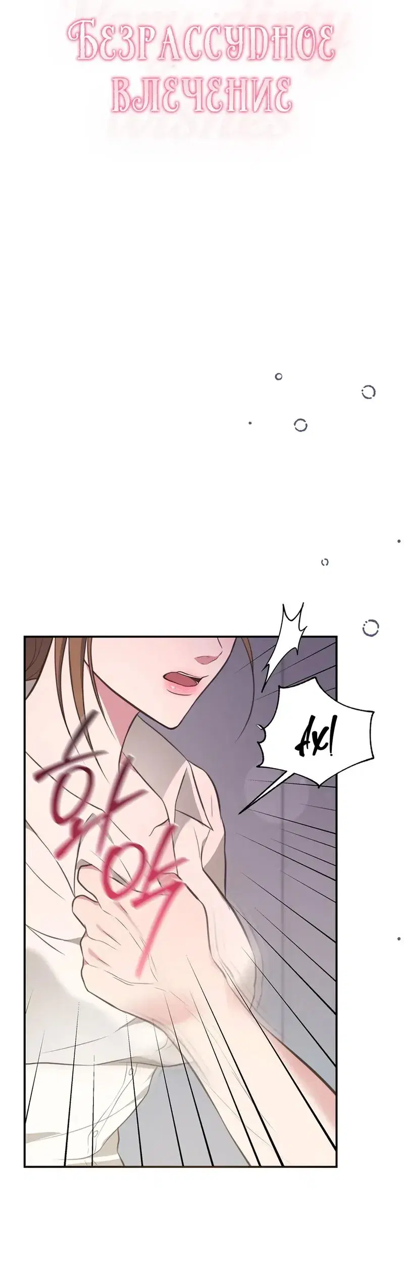 Page 5.001