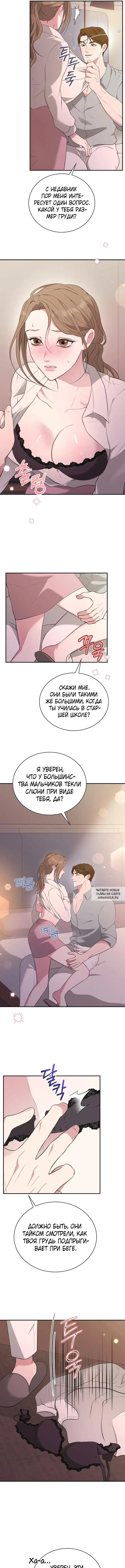 Page 6.000