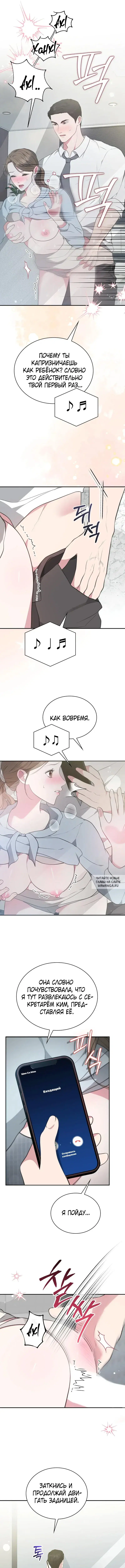 Page 6.000