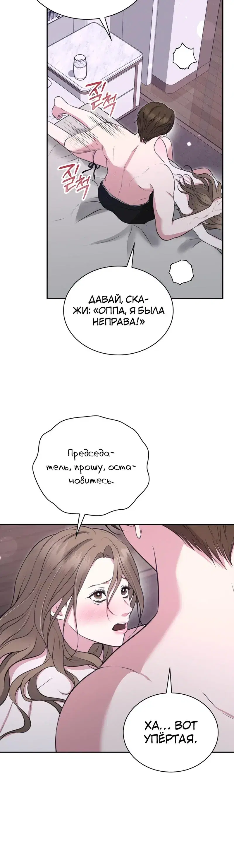 Page 6.001