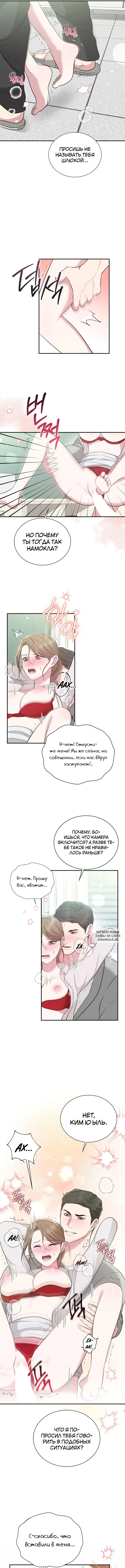 Page 6.000