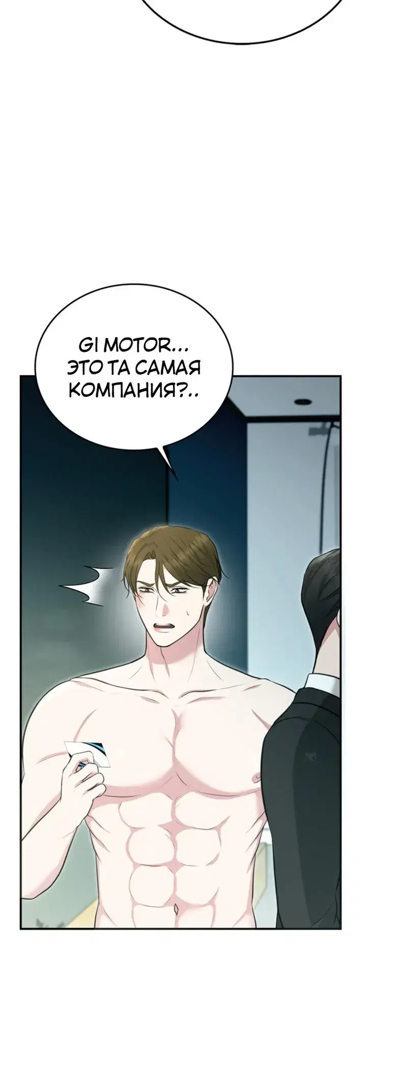 Page 6.001