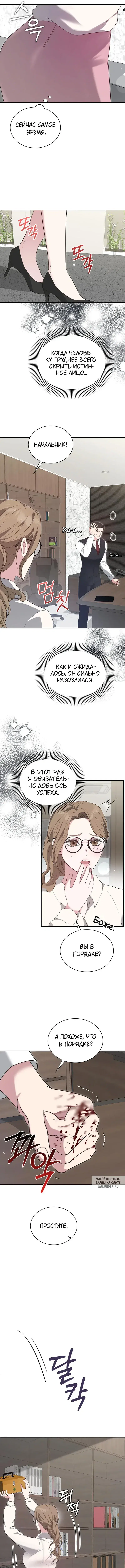 Page 7.000