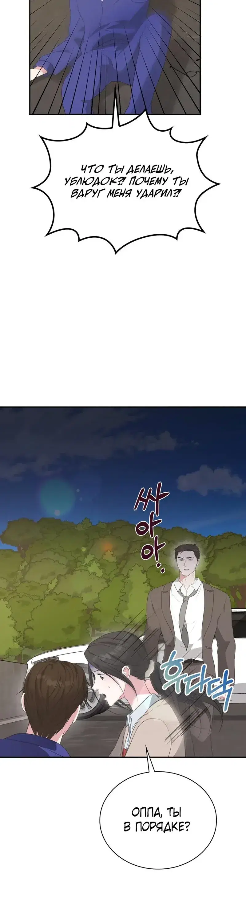 Page 7.001