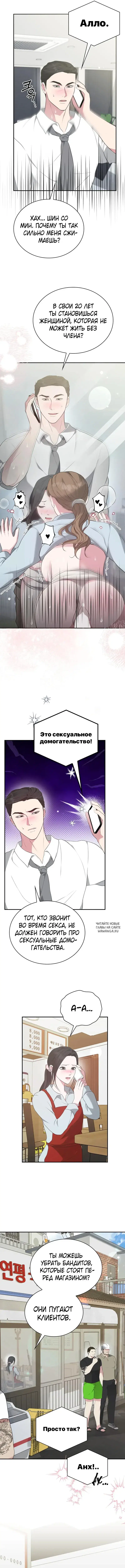 Page 7.000