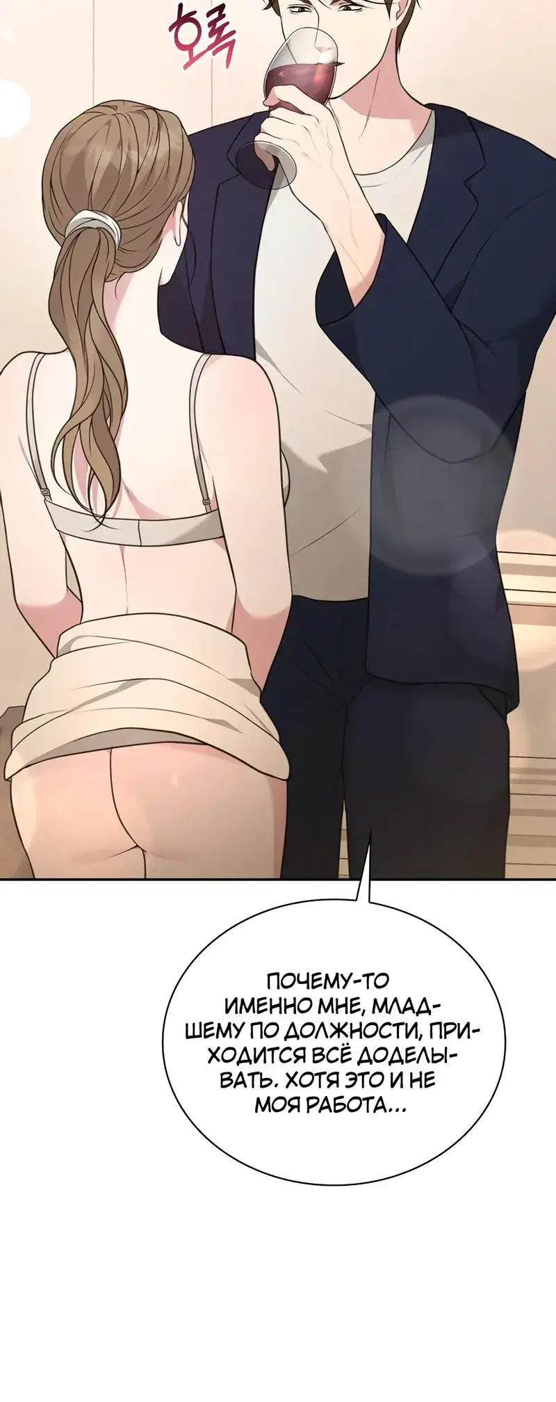 Page 7.001