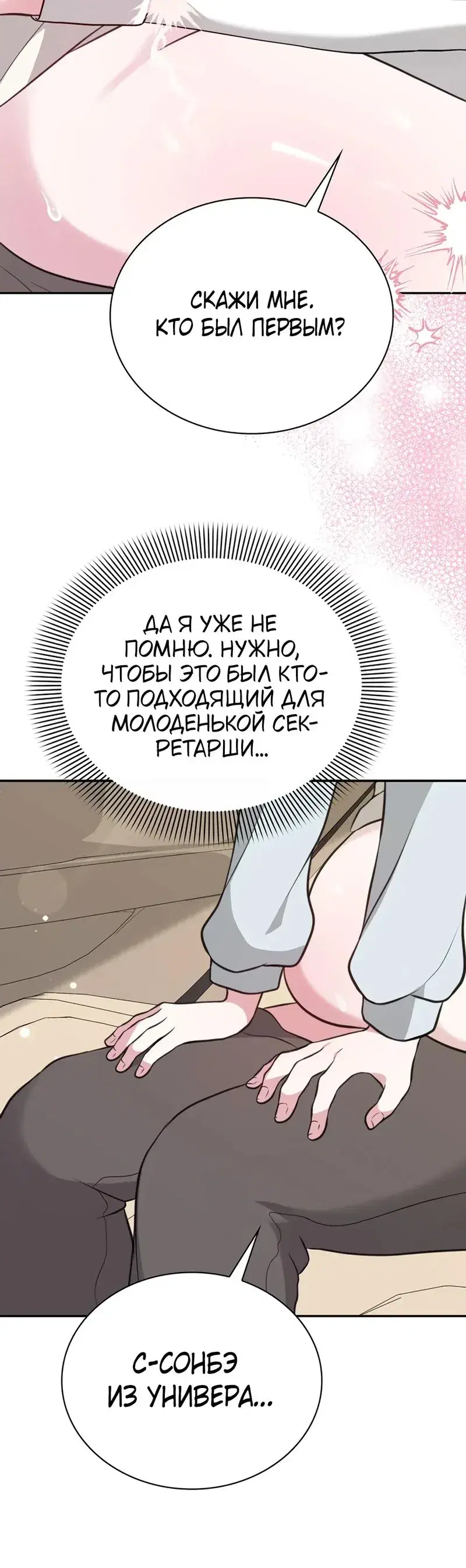 Page 7.001