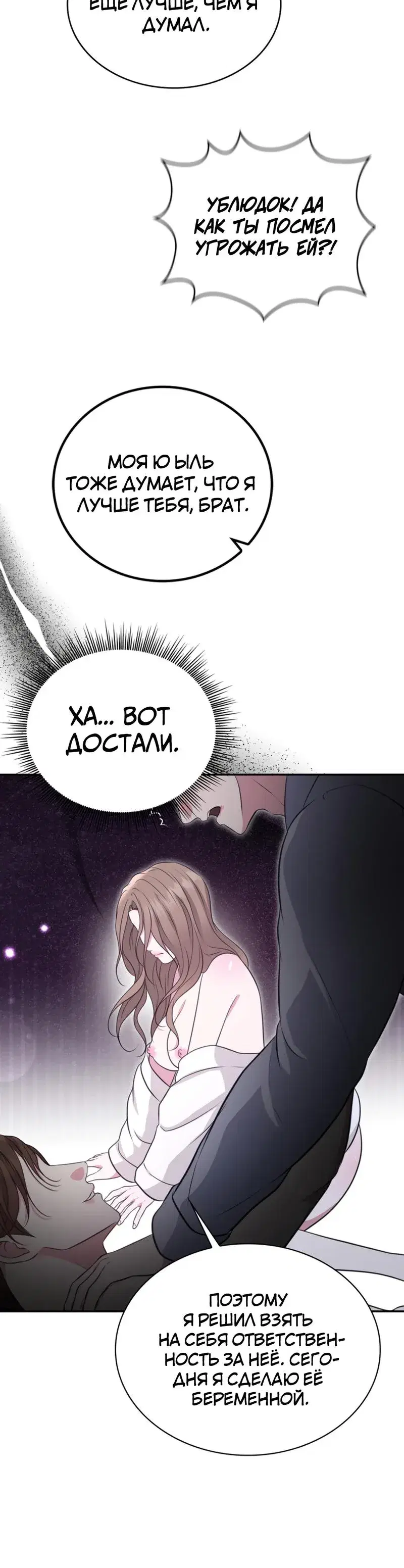 Page 7.001