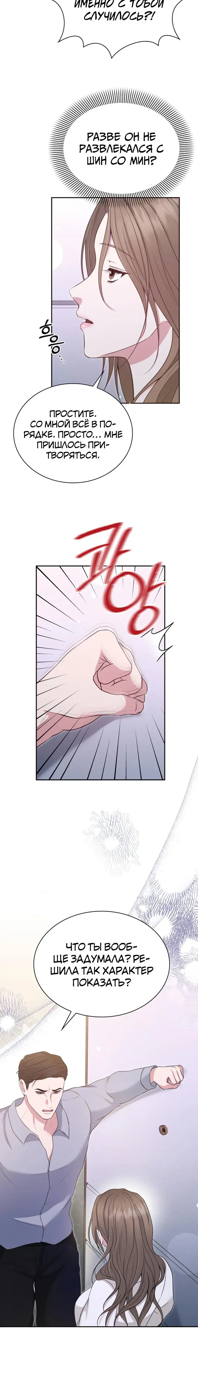 Page 7.001