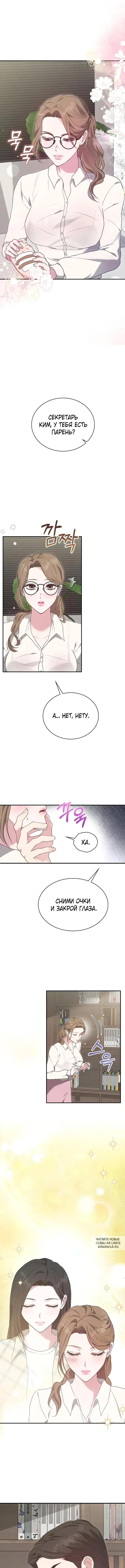 Page 8.000