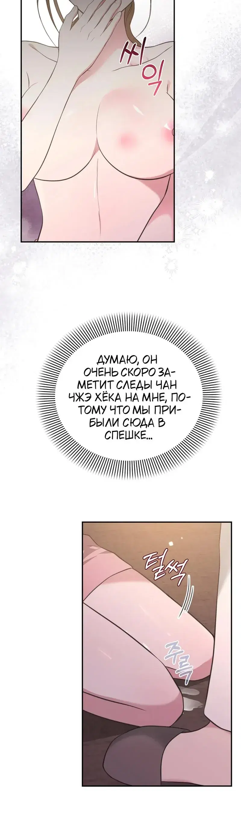 Page 8.001