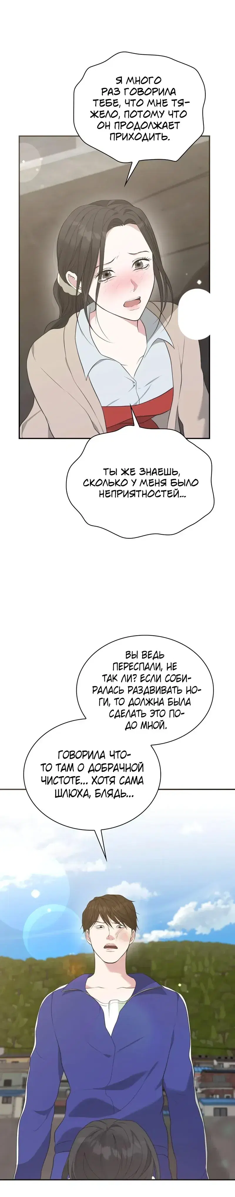 Page 8.001