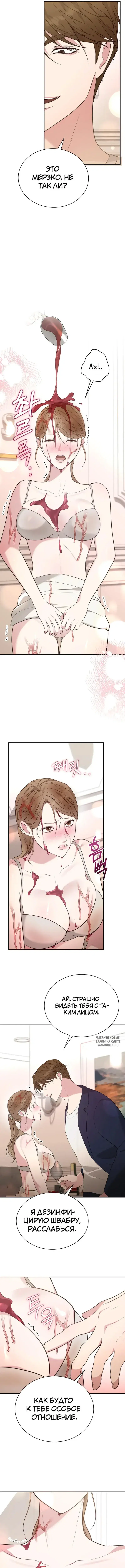 Page 8.000