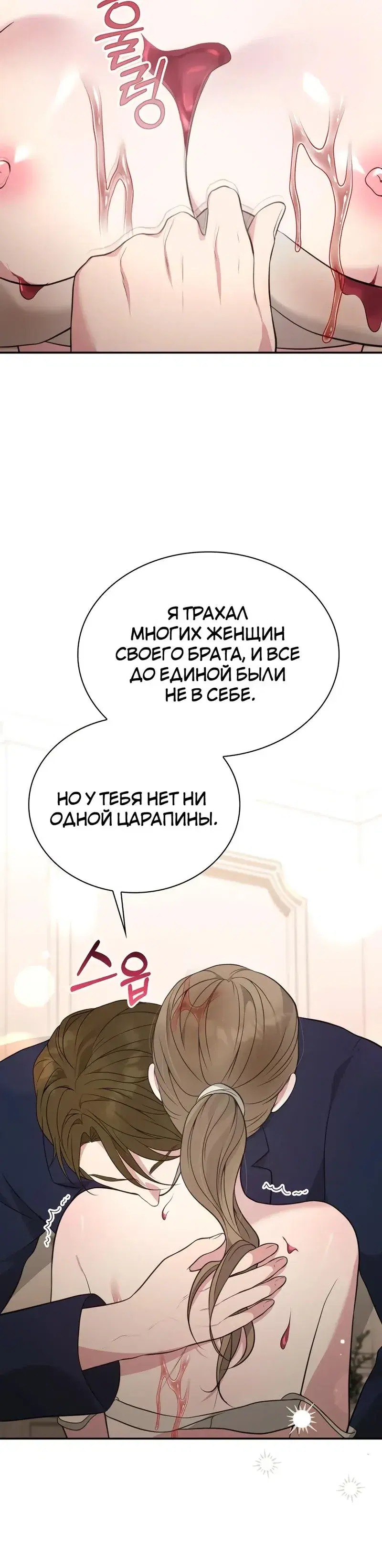 Page 8.001