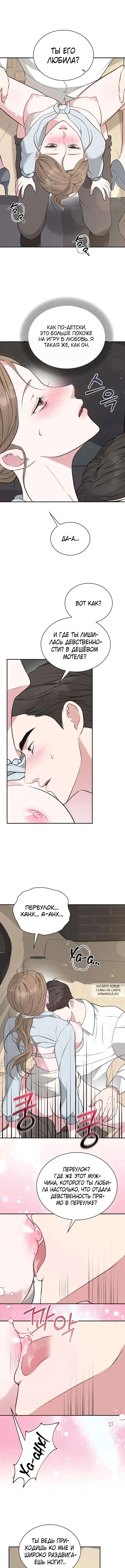 Page 8.000
