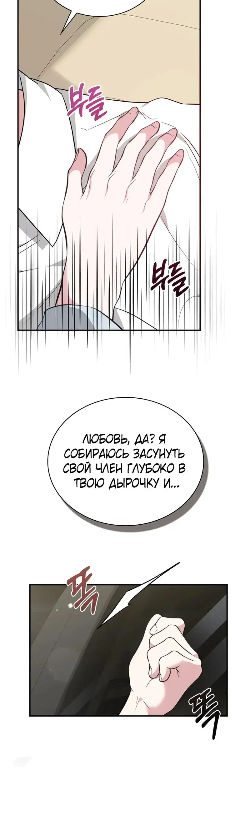 Page 8.001