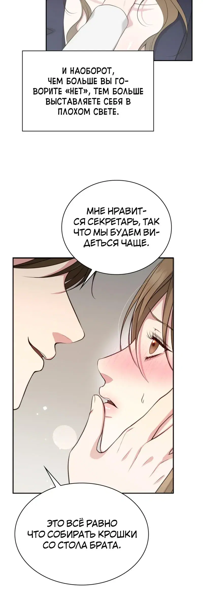 Page 8.001