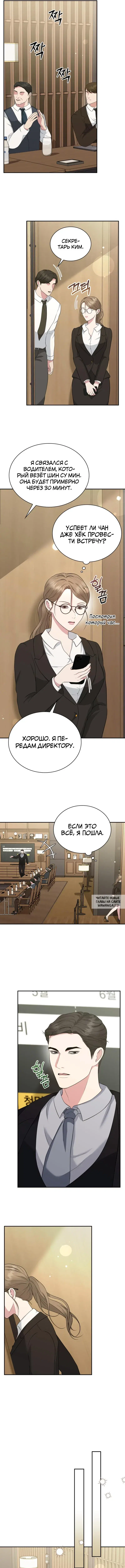 Page 8.000