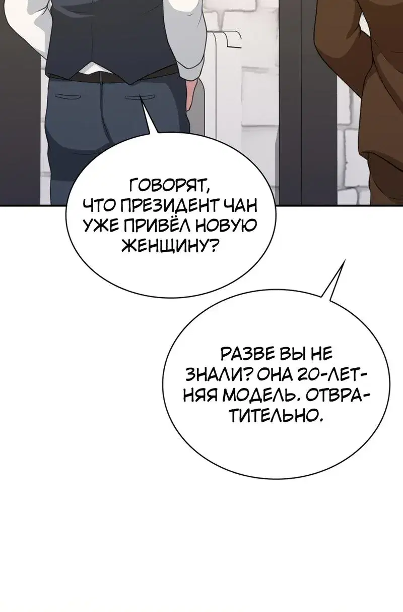 Page 8.001