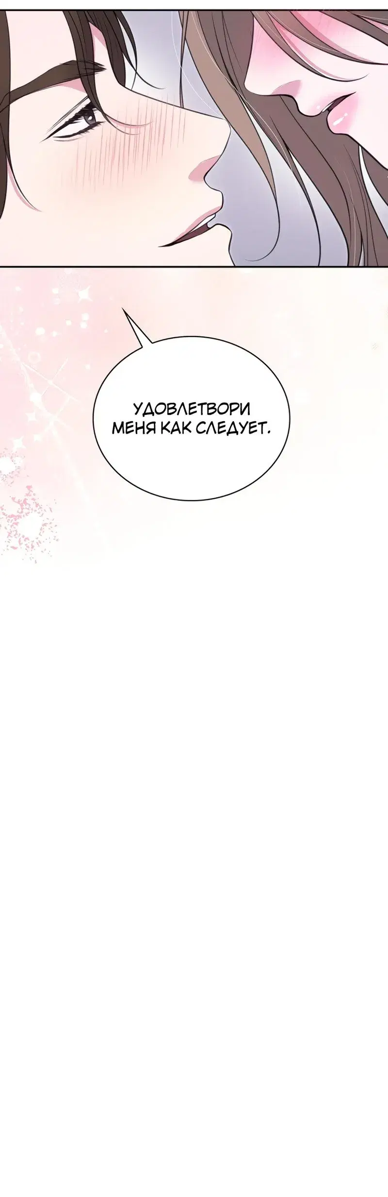 Page 8.001