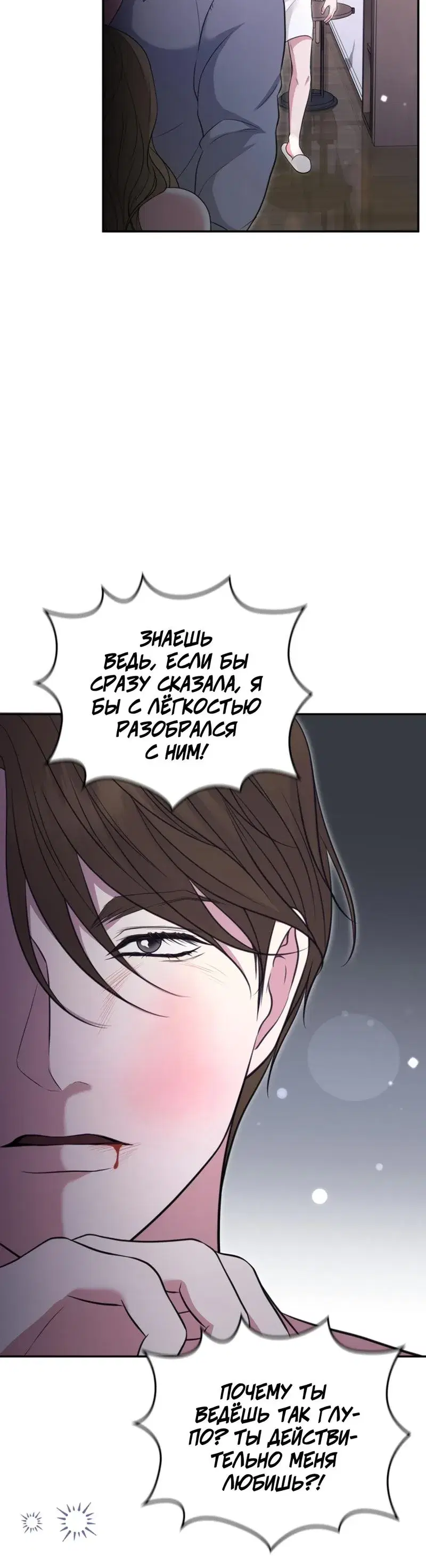 Page 8.001