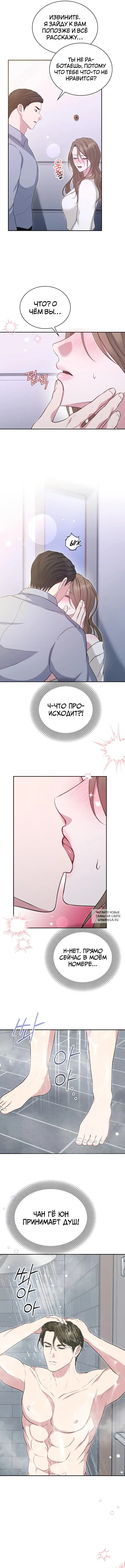 Page 8.000
