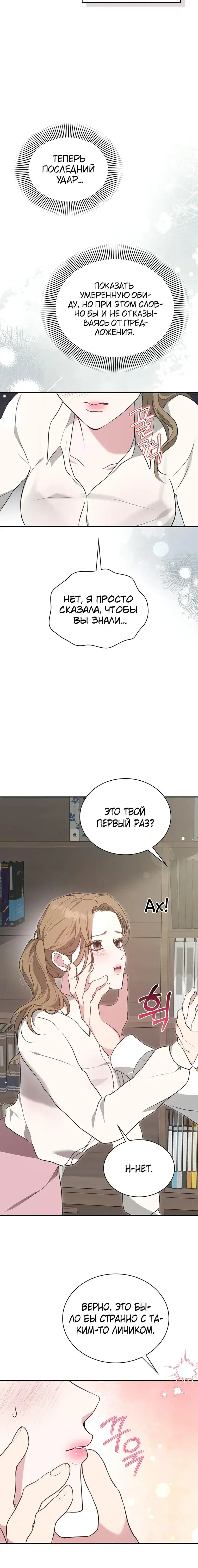 Page 9.001