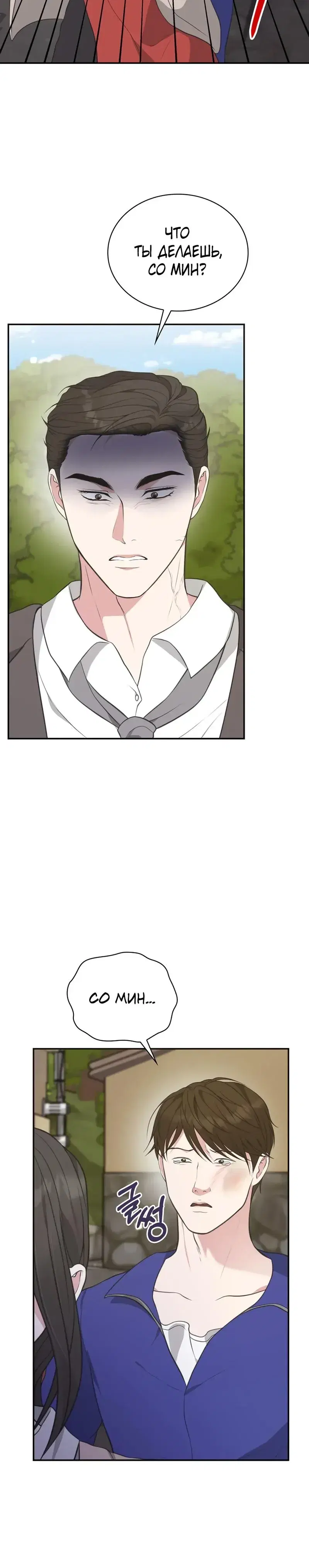 Page 9.001