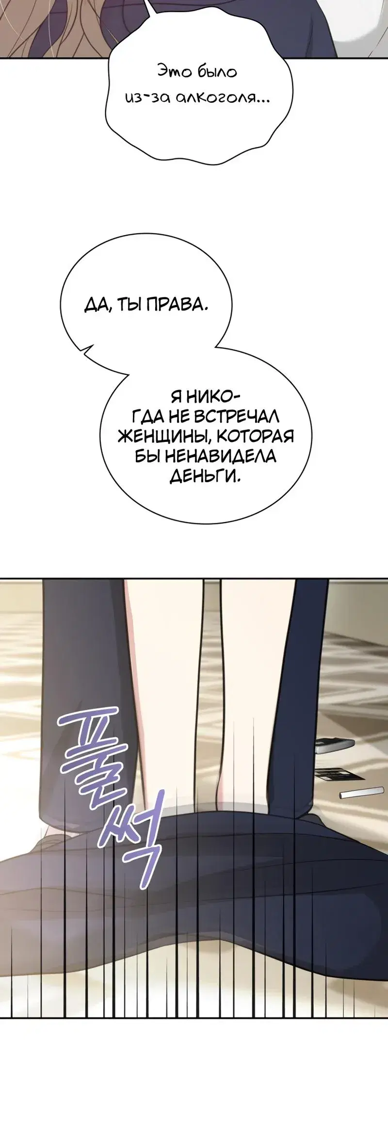 Page 9.001