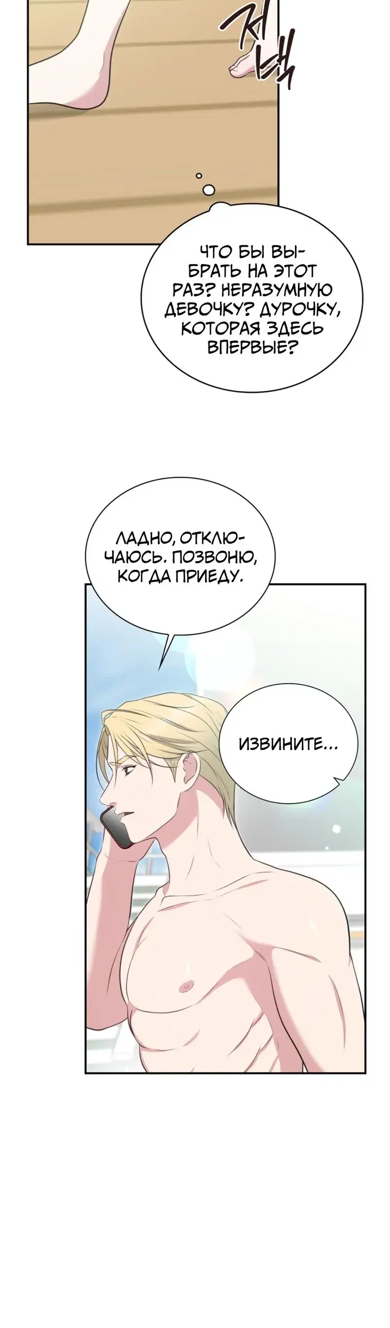 Page 9.001