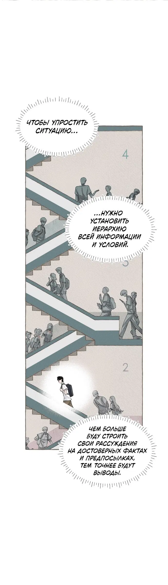 Page 14.001