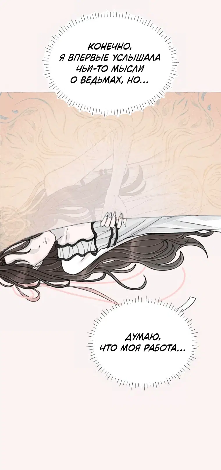 Page 14.001