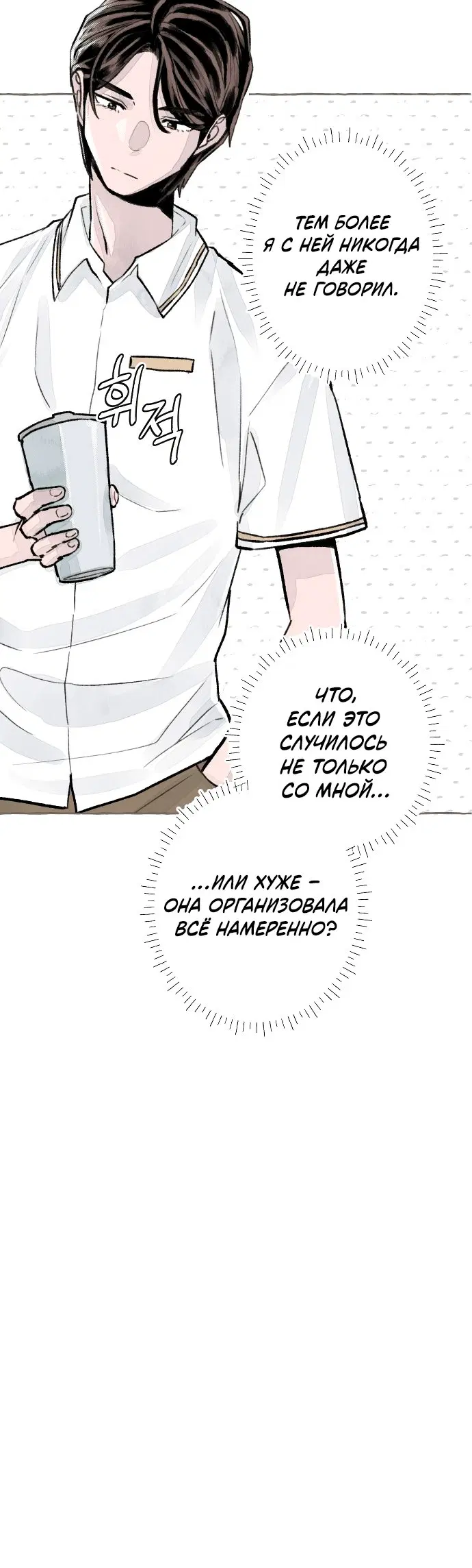 Page 15.001
